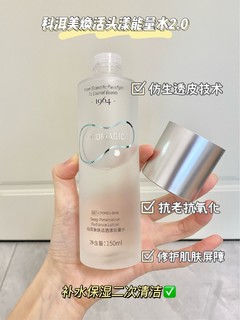 分享我的真命水乳｜抗老保湿一步到位