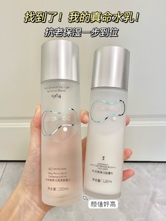 分享我的真命水乳｜抗老保湿一步到位