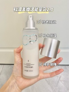 分享我的真命水乳｜抗老保湿一步到位