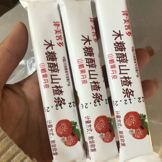 酸酸甜甜的开胃山楂条