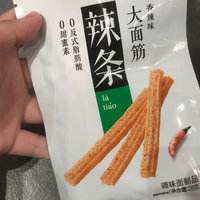 辣条大面筋还是你能行啊👍