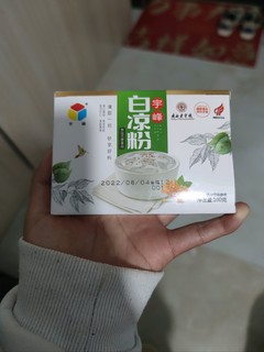 夏天必备的冰冰凉粉👍🏻