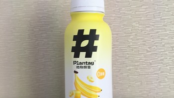 值得推荐的植物标签香蕉燕麦奶。