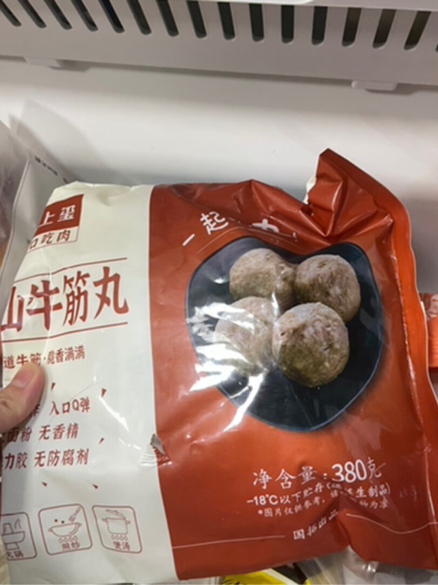 最近孩子喜欢上了吃牛丸，干脆买一包下次在