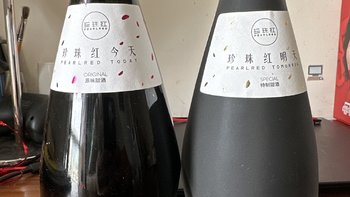 客居濠江畔 篇九：岭南黄酒，梅州佳酿。