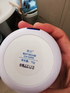 这款气垫要溶进我的皮肤里了