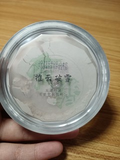 好用化妆品分享之定妆散粉一