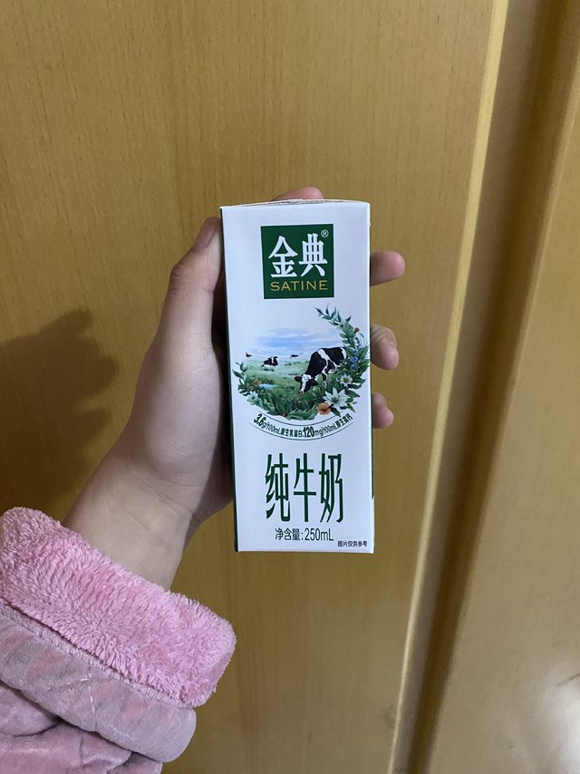 送礼又好喝的牛奶分享来了