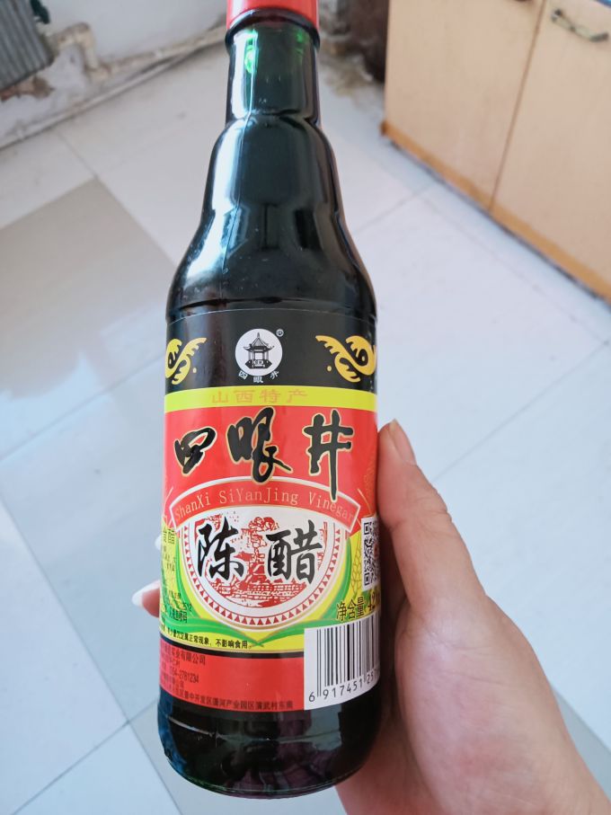 四眼井陈醋好吃家庭必