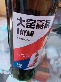 大窑嘉宾不含酒精的汽