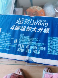 维达大品牌卷纸，好用