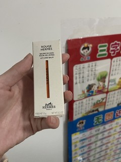 头一次使用这么贵妇的润唇膏