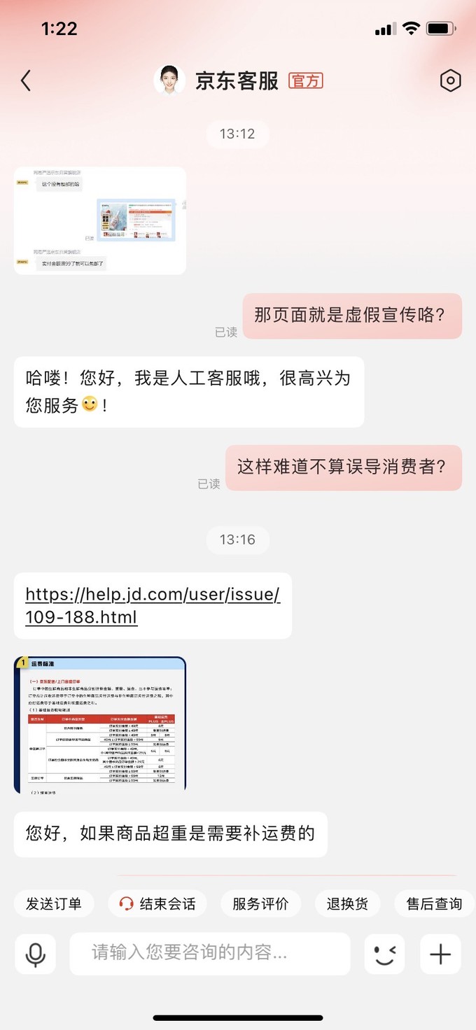 网易严选其他洋酒