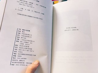 读书如抽丝：鲁大师你是我的神《狂人日记》