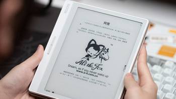 kindle赔钱退出中国，国产电纸书能撑得起台面吗？文石Leaf2测评 