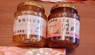 恒寿堂蜂蜜柚子茶柠檬茶水果茶