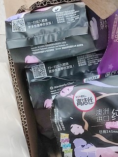 女生必囤的好用姨妈巾