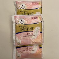 三八妇女节爱自己多一点