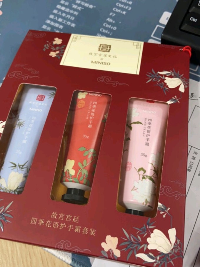 名创优品护手霜