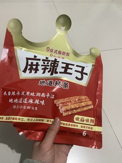 麻辣王子辣条，童年的记忆