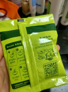 德富祥油茶  好喝不怕胖