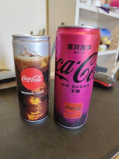 试试两款新的可口可乐