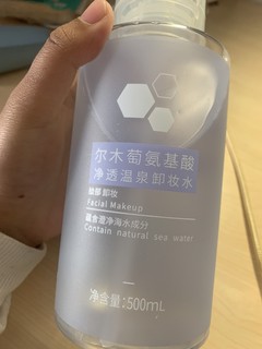 尔木萄氨基酸，净透卸妆水杠杠的