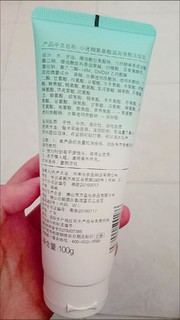 小迷糊氨基酸洁面清洁清爽控油