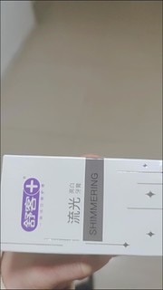 超香的仙女牙膏来了