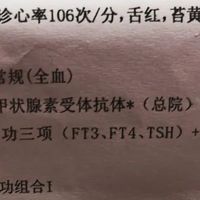 生活助手 篇四十二：为什么年轻人容易得甲亢？亲身经历分享，出现这些现象要警惕