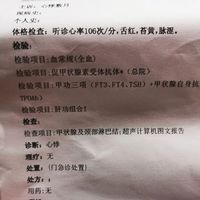 生活助手 篇四十二：为什么年轻人容易得甲亢？亲身经历分享，出现这些现象要警惕