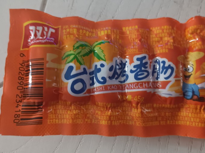 双汇台式热狗迷你火腿肠