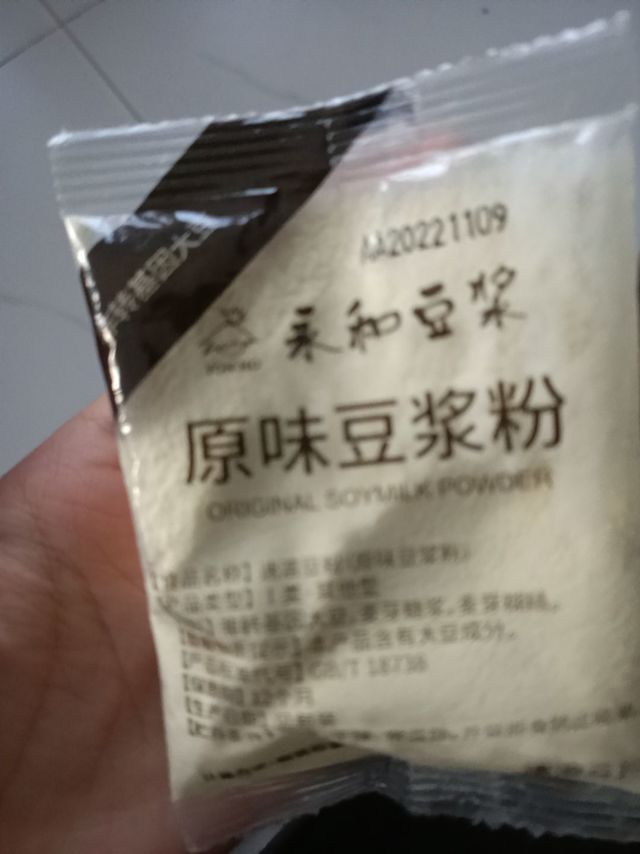 这个豆浆太好喝啦平价好喝