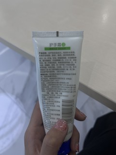 国货品牌的宝藏护手霜！