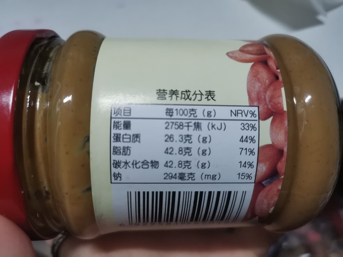 其他调味品