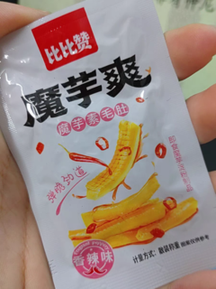 超级喜欢的小零食啊