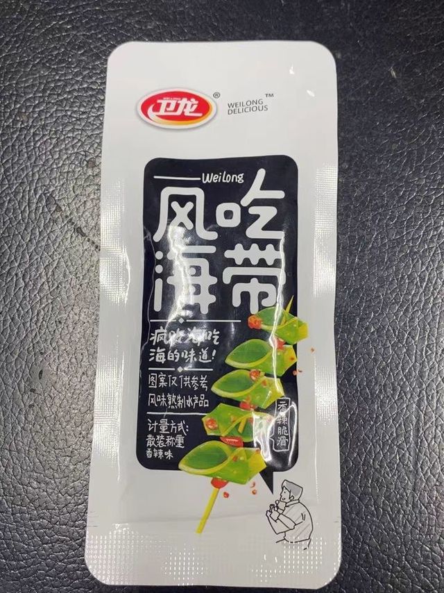 我真的疯狂推荐这个解馋小零食～