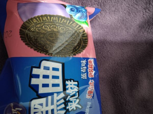 真巧黑曲蓝莓味夹心饼干