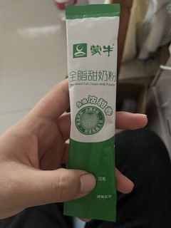 有点好喝的全脂奶奶粉