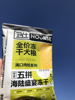 家花没有野花香，百元正装不吃，非吃试用装