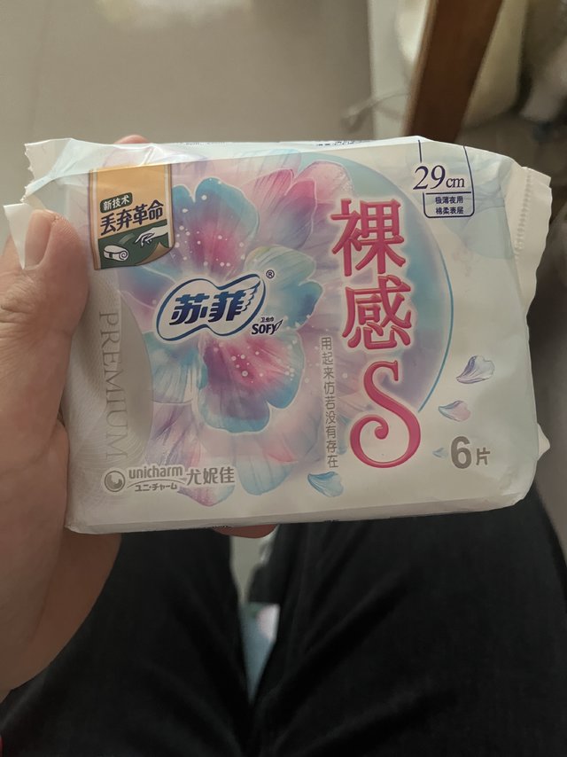 超薄超好用的苏菲卫生巾