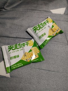 没事做就来吃一包饼干！