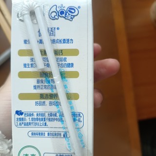 谁不爱喝QQ星的牛奶呢