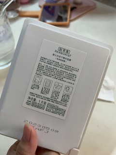 佰草集美白冻干面膜