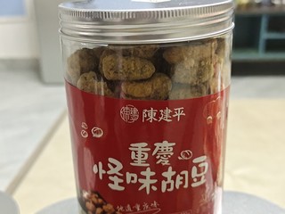 重庆特产怪味胡豆