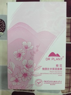 桃花补水面膜，让你面如桃花