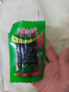 好吃的江西特产——鸽鸽豆角干辣条