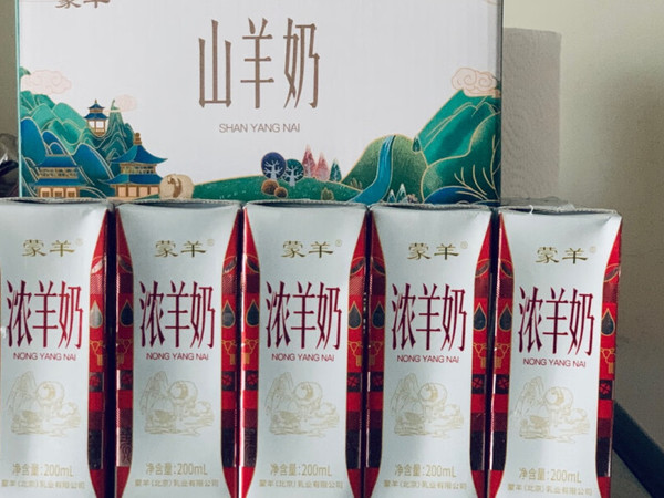 这款浓羊奶处理的非常到位，完全没有膻味！