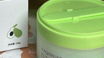 UNIO牛油果卸妆膏三合一温和卸妆不糊眼乳化敏感肌卸妆油100g/罐