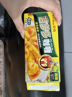 挑战咖喱鸡拌饭周一到周五不重样。